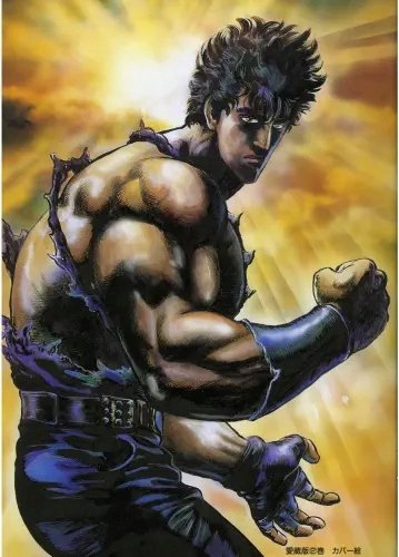 Plakat Fist of the North Star STAR_010 A3 (custom)