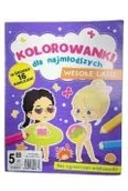 Baśnie, bajki, legendy - Kolorowanki dla najmłodszych. Wesołe lato - miniaturka - grafika 1