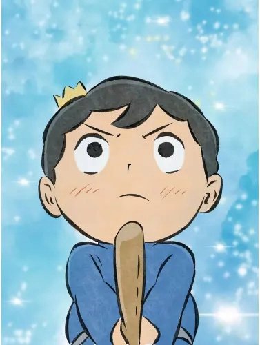Plakat Anime Ousama Ranking OUR_039 A2 (custom)