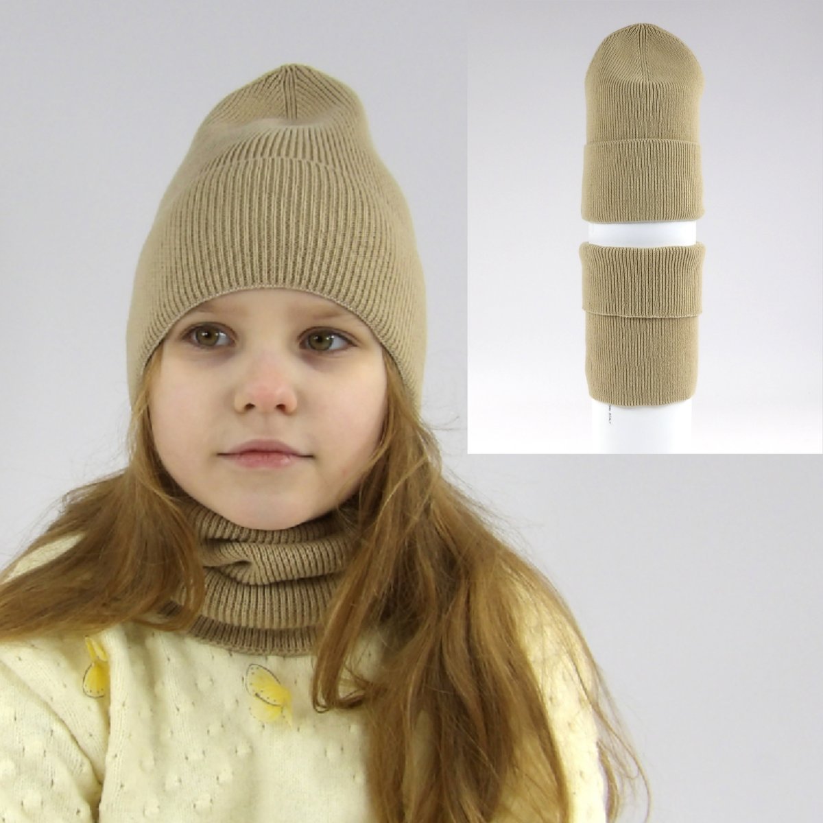 Komplet Dziecięcy Wiosenny Czapka Wywijana z Kominem [Kolor: Beż]