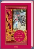 Czasopisma - Juliusz Verne Kolekcja Powieści Tom 33 - miniaturka - grafika 1