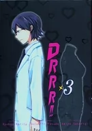 Komiksy dla dorosłych - Drrr! - miniaturka - grafika 1