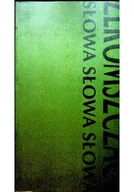 Książki o kulturze i sztuce - Żeromszczacy - miniaturka - grafika 1