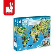 Puzzle - Janod Puzzle Edukacyjne z Figurkami 3d Zagrożone Gatunki 200 Elementów 6+, - miniaturka - grafika 1