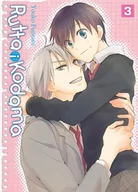 Komiksy dla dorosłych - Youko Fujitani Rutta i Kodama 3 - miniaturka - grafika 1