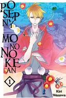 Komiksy dla dorosłych - Waneko Kiri Wazawa Posępny Mononokean. Tom 1 - miniaturka - grafika 1