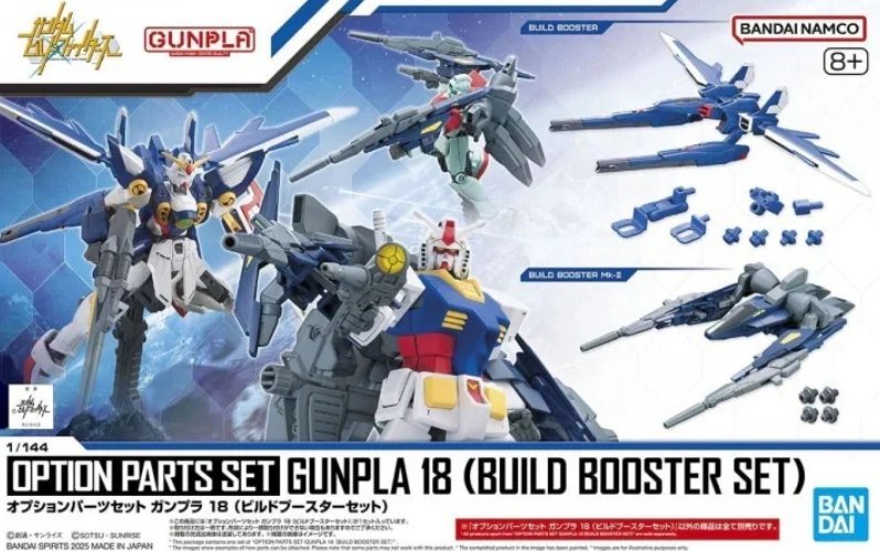 gundam - option parts set gunpla 18 (build booster set) - model kit