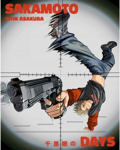Plakat Sakamoto Days A2 (420mm x custom) Anime