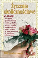 Aforyzmy i sentencje - Życzenia okolicznościowe - miniaturka - grafika 1