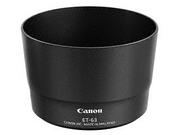 Canon ET-63 (8582B001AA)