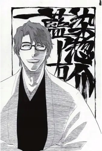 Plakat Anime Manga Bleach blh_102 A2 (custom)
