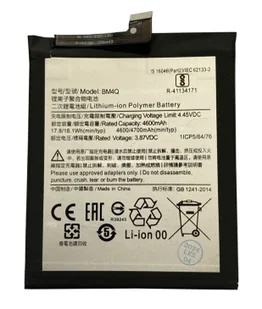 Bateria do Xiaomi BM4Q - Baterie do telefonów Bateria do Xiaomi BM4Q - Baterie do telefonów - miniaturka - grafika 1