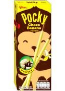 Kuchnie świata - Glico Paluszki Pocky Choco Banana Mini 25g - Glico 2206-uniw - miniaturka - grafika 1