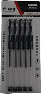 Długopis żelowy 5szt. czarny - Długopisy - miniaturka - grafika 1