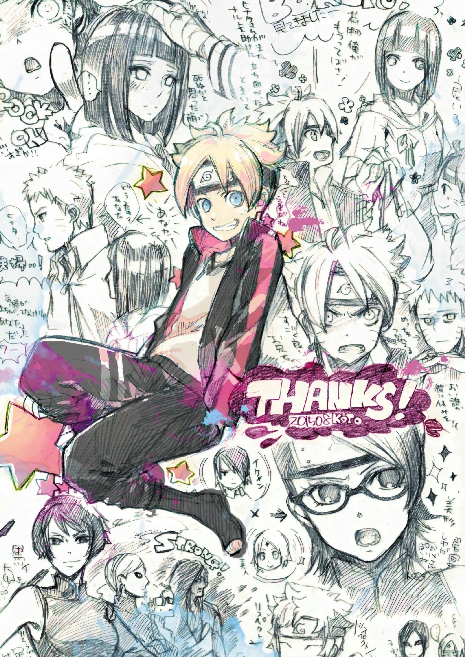 Plakat A2 anime manga Boruto Naruto Next Generation