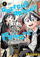 Komiksy dla młodzieży - Grzechy rodziny Ichinose. Tom 1 - Taizan5 - miniaturka - grafika 1