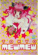 Komiksy dla młodzieży - Tokyo Mew Mew. Tom 7 - miniaturka - grafika 1