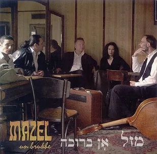 Tylko Muzyka Un Brukhe - Folk Tylko Muzyka Un Brukhe - Folk - miniaturka - grafika 1