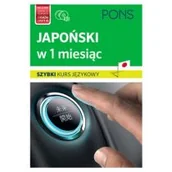 Książki obcojęzyczne do nauki języków - Japoński w 1 miesiąc - miniaturka - grafika 1
