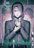 Komiksy dla młodzieży - Wyroki Marii. Tom 5 - miniaturka - grafika 1