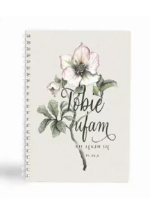 Mój dziennik - Kwiat - Pedagogika i dydaktyka - miniaturka - grafika 1