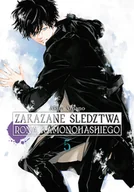 Komiksy dla młodzieży - Zakazane śledztwa Rona Kamonohashiego. Tom 5 - miniaturka - grafika 1
