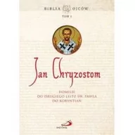 Książki religijne obcojęzyczne - Święty Jan Chryzostom Homilie do Drugiego Listu św. Pawła do Koryntian - miniaturka - grafika 1