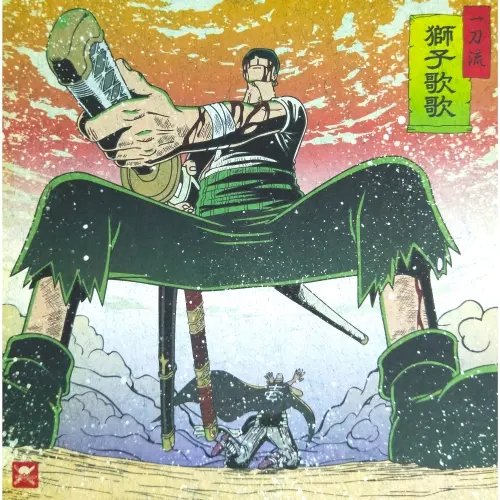 Plakat Anime Manga One Piece op_081 A2 (custom)