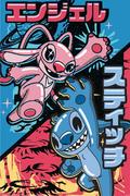 Plakaty - Stitch Japanese Combo - plakat - miniaturka - grafika 1