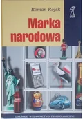 Biznes - Marka narodowa - miniaturka - grafika 1