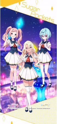 Plakat Anime Lapis Re:Lights LRL_071 A3 (custom)