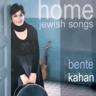 Folk - Tylko Muzyka Home - Jewish Songs - miniaturka - grafika 1