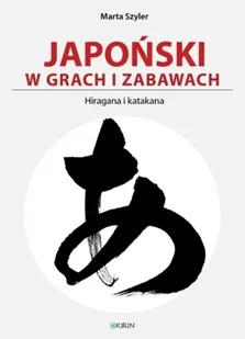 Japoński w grach i zabawach. Hiragana i katakana - Marta Szyler - Pozostałe języki obce - miniaturka - grafika 1