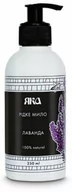 Mydła - Mydło w Płynie Lawendowe, 100% Naturalne, Yaka - miniaturka - grafika 1