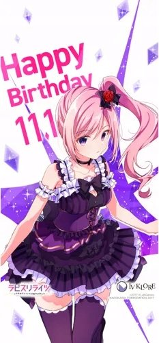 Plakat Anime Lapis Re:Lights LRL_067 A3 (custom)