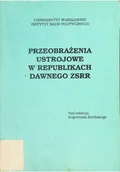 Książki o kulturze i sztuce - Przeobrażenia ustrojowe w republikach dawnego ZSRR - miniaturka - grafika 1