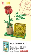 Puzzle - Drewniane mini Puzzle 3D Róża - miniaturka - grafika 1