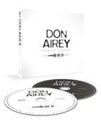 Don Airey One Of A Kind 2CD)