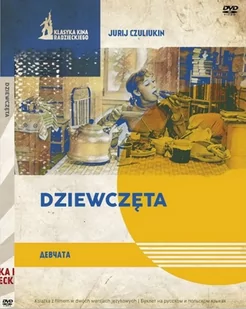 Dziewczęta - Komedie DVD - miniaturka - grafika 1