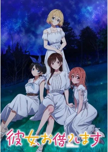 Plakat Anime Kanojo, Okarishimasu KO_034 A3 Custom Manga