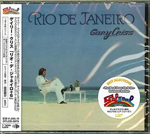 Gary Criss - Rio De Janerio -Bonus Tr- - Funk - miniaturka - grafika 1