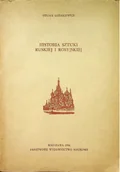 Książki o kulturze i sztuce - Historia sztuki ruskiej i rosyjskiej - miniaturka - grafika 1