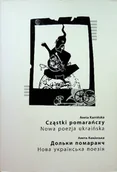 Poezja - Cząstki pomarańczy Nowa poezja ukraińska - miniaturka - grafika 1
