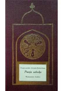 Poezja narodów Związku Radzieckiego poezja uzbecka - Poezja - miniaturka - grafika 1