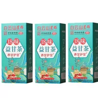 Herbata - 3box 18 smaków Herbata do pielęgnacji wątroby - miniaturka - grafika 1