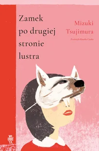 Zamek po drugiej stronie lustra - Literatura popularno naukowa dla młodzieży - miniaturka - grafika 1