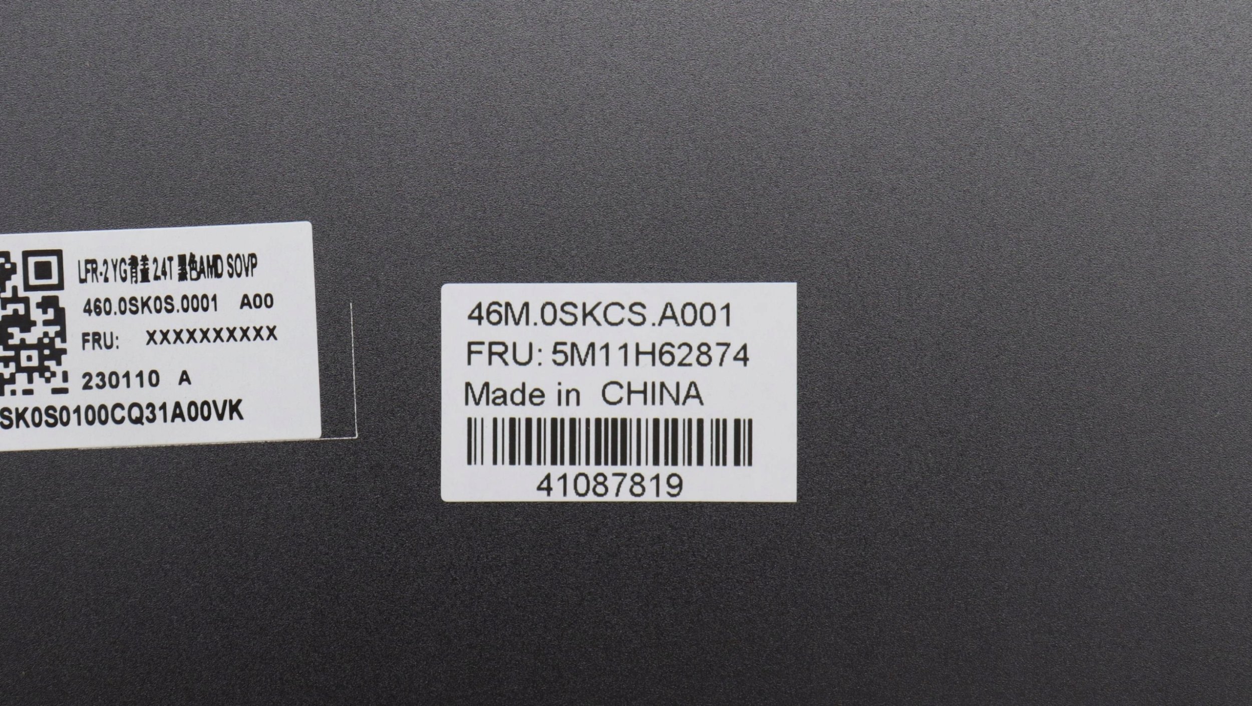 Lenovo Mechanical assembly cover for 5M11H62874