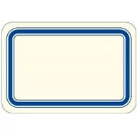 Zabawki kreatywne - Naklejki dekoracyjne ETK 038 Niebieskie 6szt ROSSI - miniaturka - grafika 1