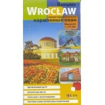 Wrocław Plan kieszonkowy rysunkowy wersja rosyjska - Przewodniki - miniaturka - grafika 1