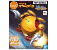 Gadżety dla graczy - Bandai HAROPLA ZAKRELLO HARO - miniaturka - grafika 1